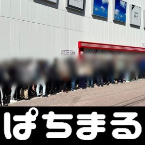 slots empire casino Angels Shohei Otani (28), Yakult Munetaka Murakami (22), dan pemain inti lainnya masuk urutan pertama